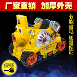 儿童玩具摇摇车摇摆机投币2015新款摇摆车画屏激光坦克