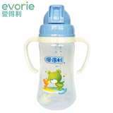 爱得利儿童水壶F92宝宝喝水壶PP带柄自动宝贝婴幼儿吸管水壶240ml