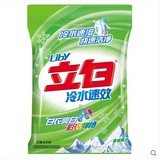 立白 冷水速效洗衣粉（雪域飘香）2.008kg/袋 正品包邮