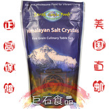 美国直邮Earth Circle Organics喜马拉雅盐全天然玫瑰结晶盐454克