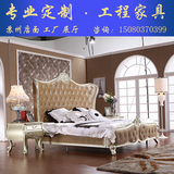 奢华欧式双人床 新古典实木雕花1.8米床 别墅婚床 样板房卧室家具