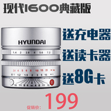 HYUNDAI/现代 i600pro典藏版无线便携蓝牙音箱低音炮收音机小音响