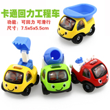 儿童玩具飞机托马斯火车惯性玩具小汽车回力车工程车玩具套装包邮