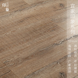 强化复合木地板12mm橡木仿古做旧复古开裂纹欧式宜家风格耐磨地板