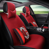 免捆绑安装简单亚麻汽车坐垫比亚迪S7S6简约大气座套时尚个性座垫