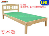 厂家促销正品实木单人床 儿童进口松木床 牢固简易床 环保实用