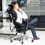 赢和smart电脑椅 人体工学椅子网布办公椅网椅可躺老板椅转椅座椅