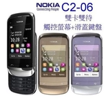 Nokia/诺基亚 c2-06滑盖双卡双待触摸屏按键学生老人备用正品手机