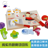 木制蔬菜切切看磁性水果切切乐男女宝宝儿童过家家厨房玩具1-3岁