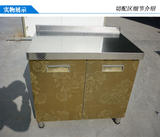 不锈钢水池厨房厨柜定做简易厨柜整体橱柜不锈钢单体橱柜操作台