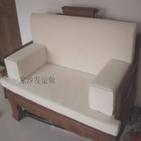 定制高密度海绵沙发垫定做 订做红木坐垫带靠背木质沙发椅泡沫垫