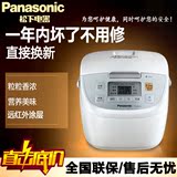 Panasonic/松下 SR-DG153智能电饭煲电饭锅底部波纹远红外预约4L