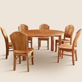 实木家具榉木折叠餐桌椅组合多功能伸缩实木餐桌方桌圆桌简约时尚