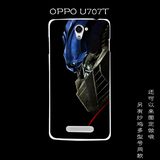 oppo u707t手机壳保护套U2S变形金刚transformer定制定做DIY