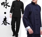 男青年唐装中国民族风棉麻男装中式中老年人爸爸布衣亚麻春装套装