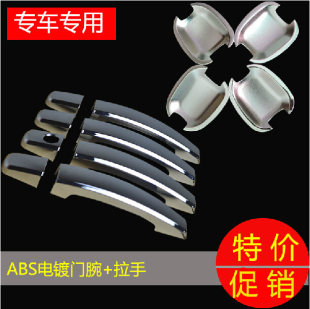 江淮同悦扶手箱同悦rs免打孔悦悦汽车专用中央手扶箱和悦改装高清图片