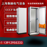 仿威图控制柜PLC机柜 碳钢独立式电气控制柜定制 防护等级IP56