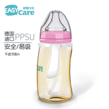 伊斯卡尔 PPSU宽口径塑料吸管奶瓶婴儿防胀气奶瓶 防摔新生儿奶瓶