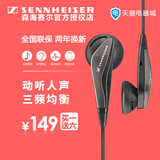 SENNHEISER/森海塞尔 MX375耳机入耳式耳塞式有线运动手机通用