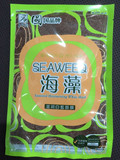正品集千姿 纯天然海藻面膜 补水美白 进口泰国大品颗粒 500g