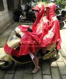 加大型男女高透明摩托车雨披踏板车电瓶车电动车双人防风防水雨衣