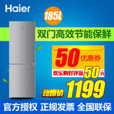 Haier/海尔 BCD-185TMPQ冷藏冷冻双门/两门冰箱直销联保185升