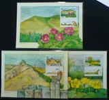 以色列1990年 环保 邮票 鸟类花卉风景 极限片 3全