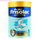 代购 香港代购 港版Friso荷兰美素佳儿原装进口婴儿奶粉1段900g