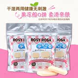 日本ROSY ROSA吸水变大果冻海绵方形化妆粉扑BB霜粉底液化妆棉