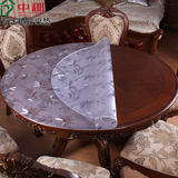 圆桌布PVC防水防油免洗透明茶几垫桌垫餐桌布磨砂水晶板软质玻璃