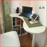 家用电脑桌 转角桌书架组合 弧形书桌 飘窗学习桌 钢木桌 写字台