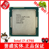 Intel/英特尔 I7-4790 CPU 散片正式版 新架构 超4770 4770k