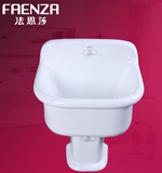 法恩莎FAENZA FM 7802 7802Z卫浴拖布池洁具专柜正品拖把池