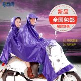 2016成人时尚加厚大雨披2人电瓶车雨衣透明帽檐电摩托车雨衣成人