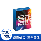 Intel/英特尔 i7-6700K 盒装1151 CPU 14纳米第6代CPU 4.0G 新品
