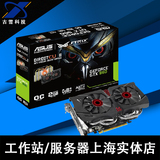 上海实体店 Asus/华硕STRIX-GTX960-DC2OC-2GD5支持黑蘋果工作站