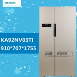 SIEMENS/西门子 BCD-610W(KA92NV03TI) 对开门风冷冰箱 大容量