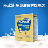 Newbaze/纽贝滋牛奶粉金装奶粉婴儿奶粉配方奶粉400g盒装