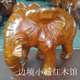 红木动物摆件 越南大象 吉祥如意 旺财 实木雕象 工艺品 招财包邮