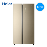 Haier/海尔 BCD-518WDGK/518WDGH对开门隐形把手风冷无霜冰箱包邮