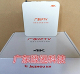 全新原装九洲PTV-8098 4K智能高清网络电视机顶盒免费直播盒子