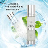韩国正品代购AHC B5透明质酸玻尿酸爽肤水高效补水保湿滋润化妆水