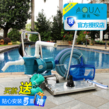 AQUA/爱克泳池吸污机 双人操作2寸口径超强吸力 标准游泳池吸尘器
