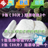 婴儿尿布生态棉纯棉布三层全棉可洗尿片20片送尿布兜