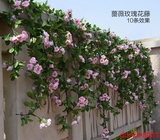 仿真蔷薇花 玫瑰藤条装饰藤蔓管道室内吊顶阳台护栏暖气水管装饰