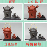 陶瓷电热水壶茶具随手泡烧水壶煮茶器黑茶紫砂功夫茶炉电茶壶