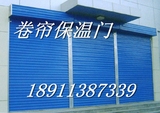 北京厂家直销卷帘门欧式卷帘门车库卷帘门不锈钢卷帘门免费安装