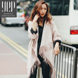 YEP2016春装韩版新品粉色麂皮流苏中长款宽松风衣外套女