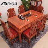 中式实木茶桌长方形茶艺桌 榆木餐桌泡茶桌组合 茶桌椅组合 特价