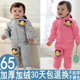 男童女童秋冬装 婴儿童装婴幼儿运动外套装0-1-2-3岁宝宝加绒卫衣